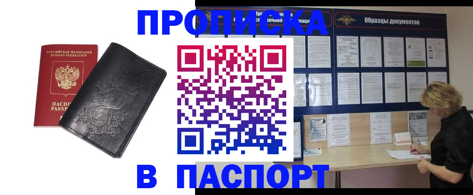 найти адрес прописки в Тамбове