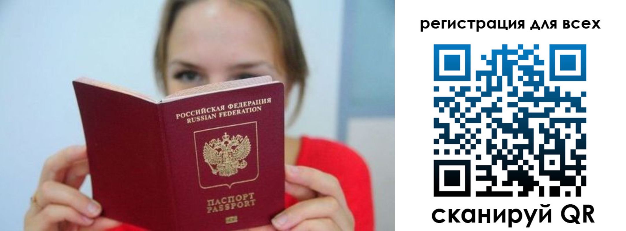 купить прописку в Тамбове