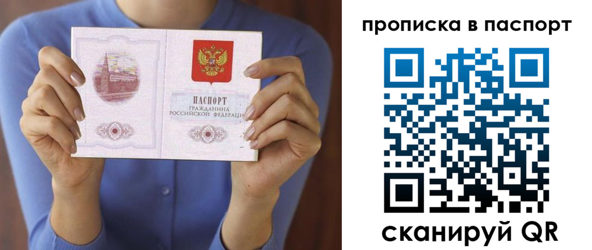 временная регистрация госуслуги в Тамбове