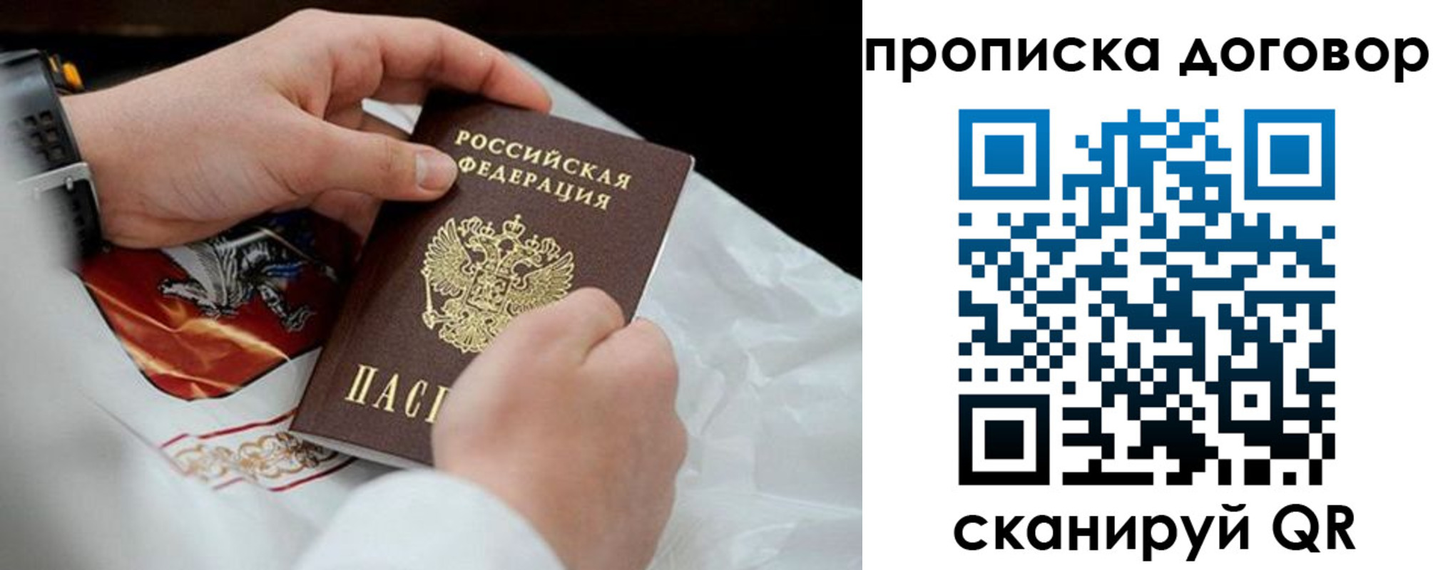 временная регистрация поиск в Тамбове