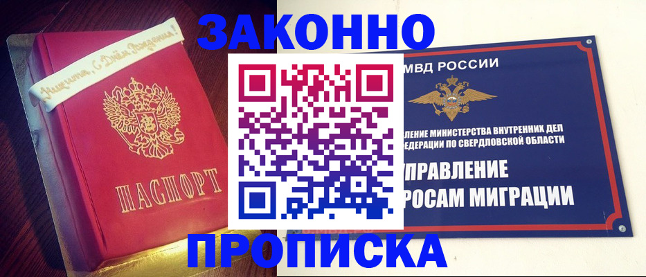 временная регистрация адрес в Тамбове