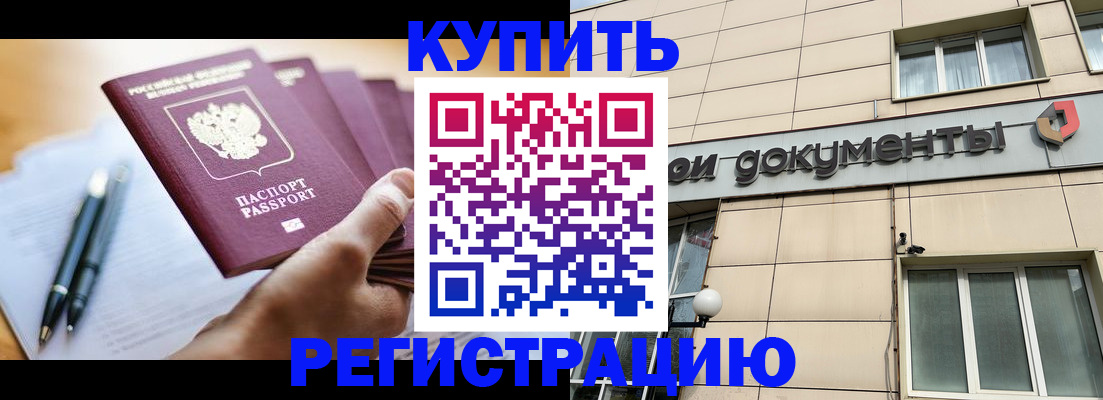 найти адрес прописки в Тамбове
