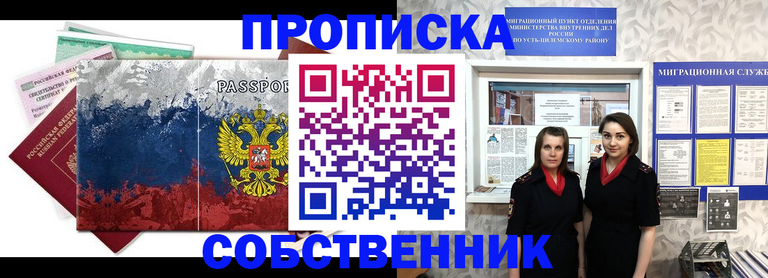 найти адрес прописки в Тамбове